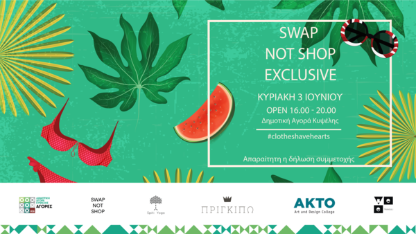 Display_banner-swap-not-shop-teliko-10.5.18